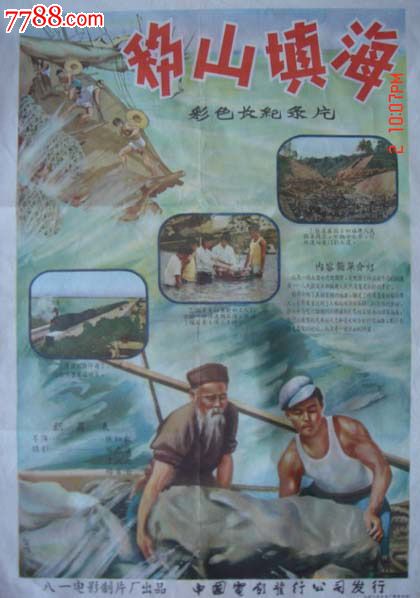 中国科学院大学学位证书图片