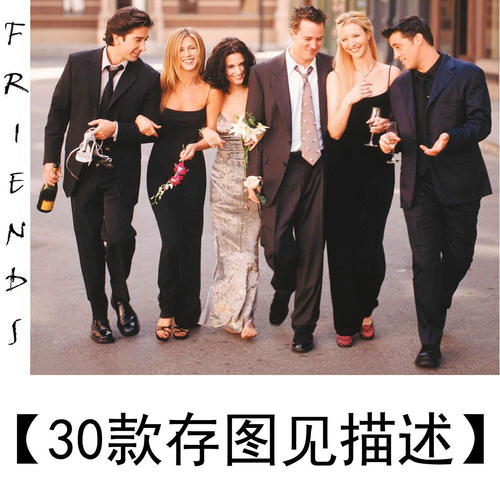 制作仿真交通银行转账明细图